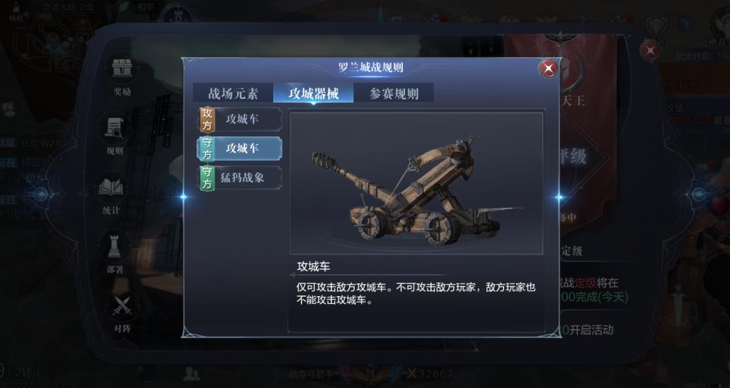 全民奇迹里的嗜血屠夫在哪里