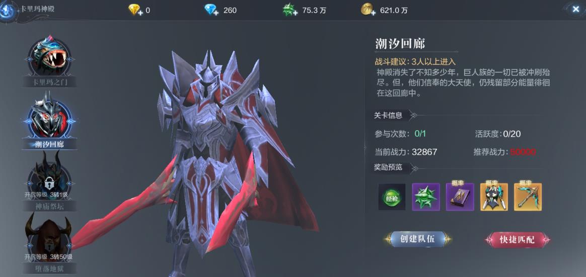 全民奇迹里的嗜血屠夫在哪里