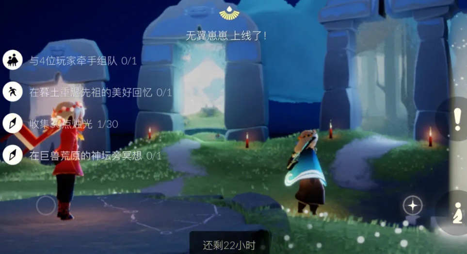 光遇怎么让自己转起来