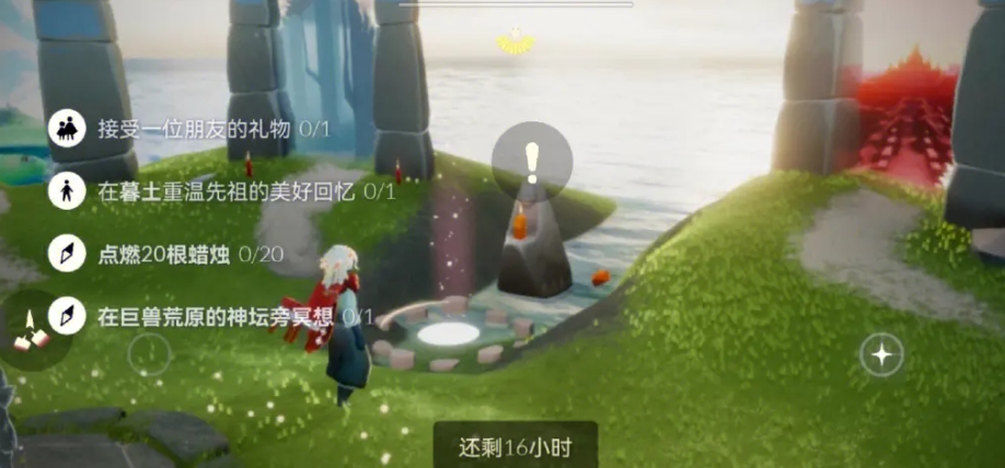 光遇怎么让自己转起来