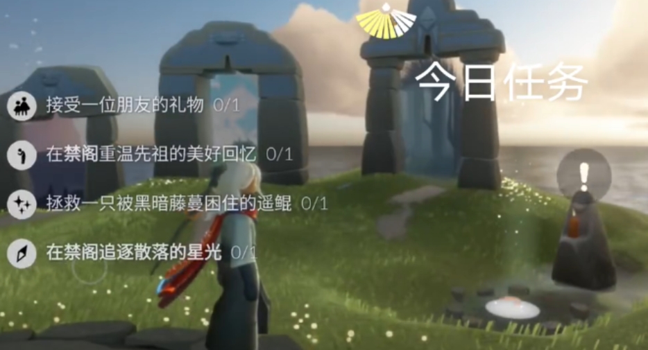 光遇怎么让自己转起来