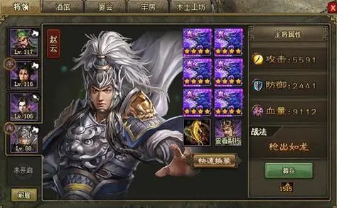 攻城掠地188夏侯渊怎么找