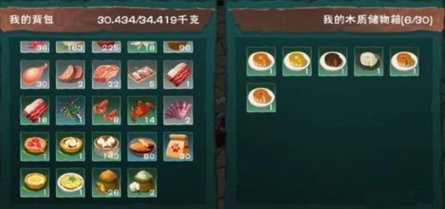 创造与魔法奶牛怎么抓