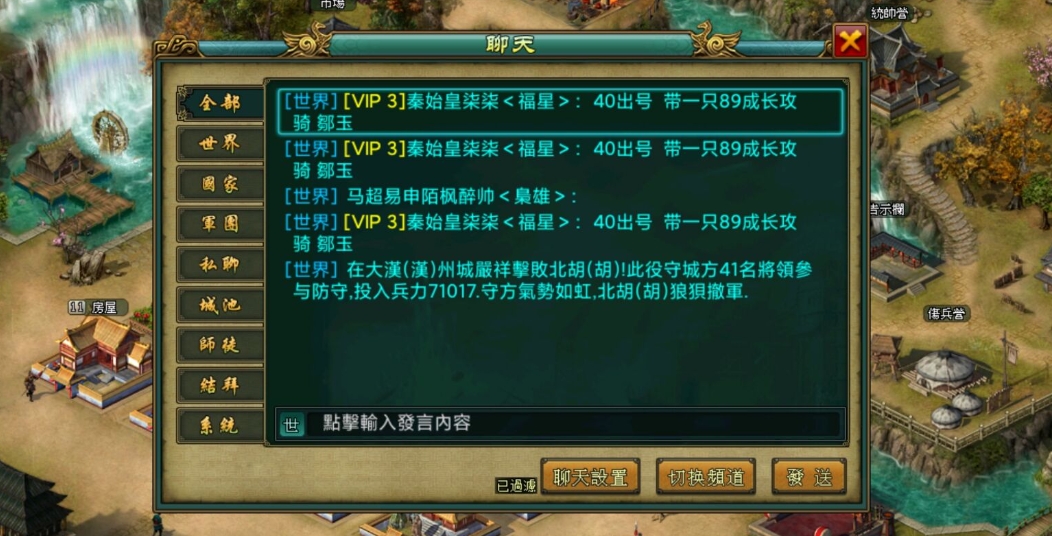 帝王三国灭国给什么用