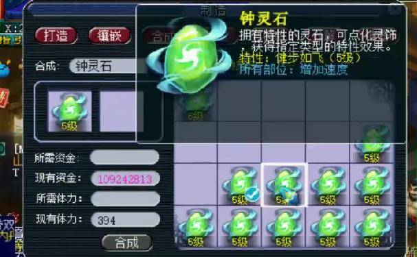 梦幻西游鉴定什么用