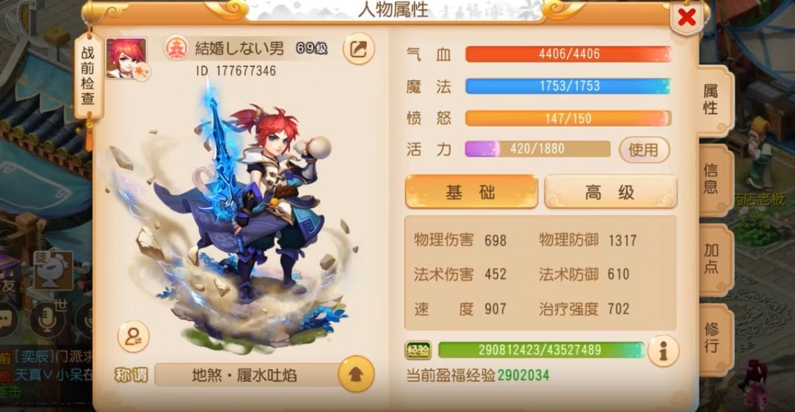 梦幻西游如何双倍捉鬼