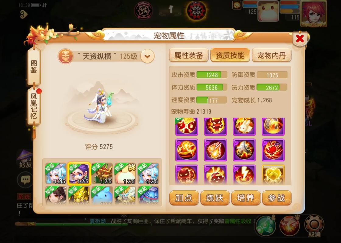 梦幻西游如何双倍捉鬼