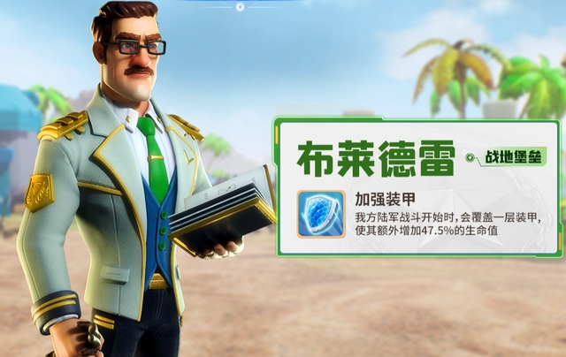 口袋奇兵打野保护罩怎么用 口袋奇兵打野保护罩怎么用