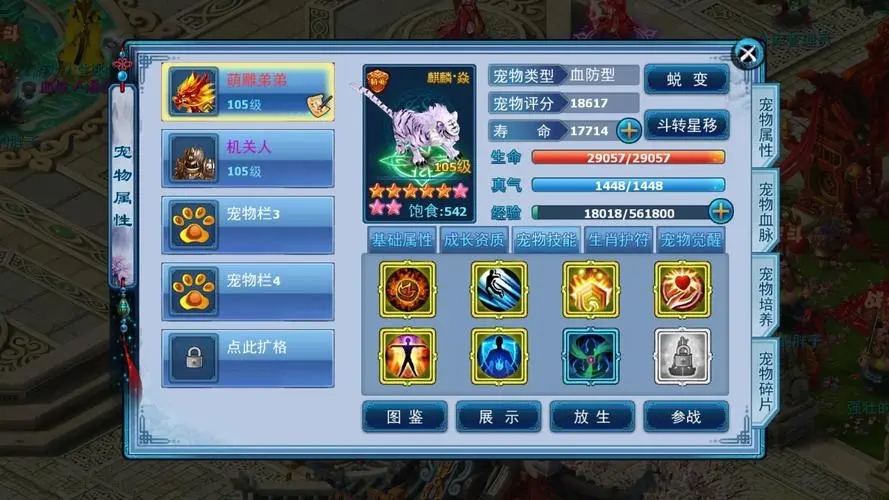 神雕侠侣ol玩什么门派好 神雕侠侣ol玩什么门派好