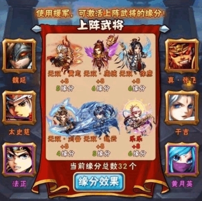 少年三国志彩晶怎么用