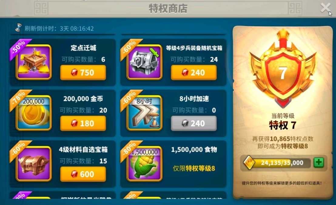 万国觉醒如何加联盟