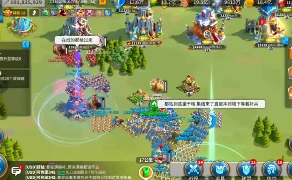 万国觉醒如何加联盟