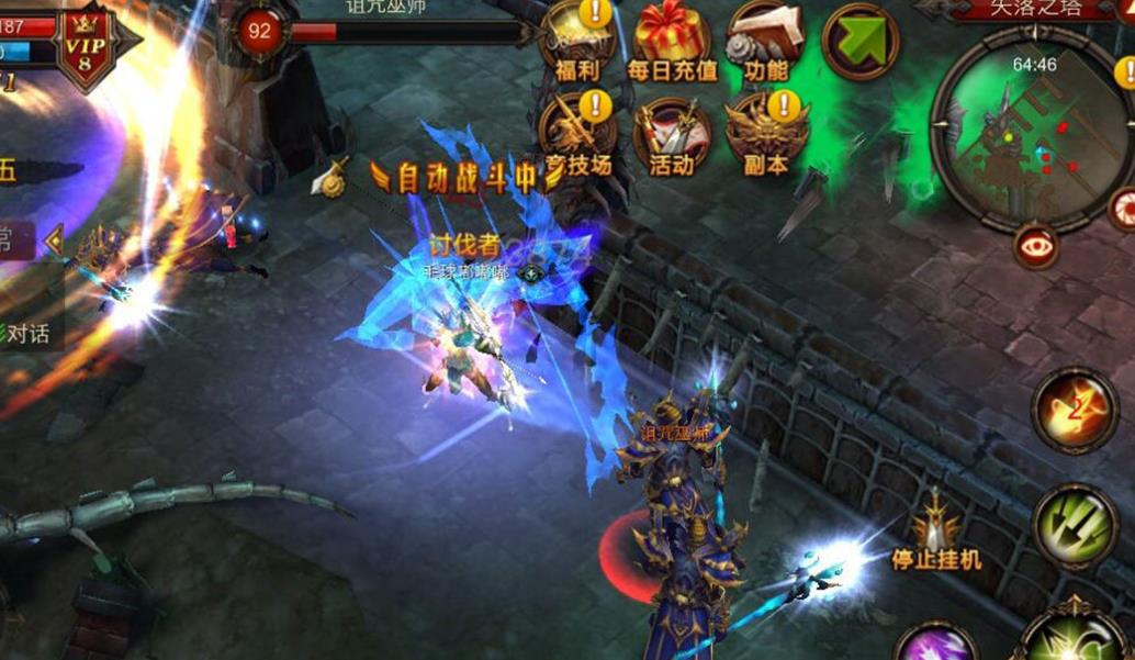 全民奇迹什么装备好