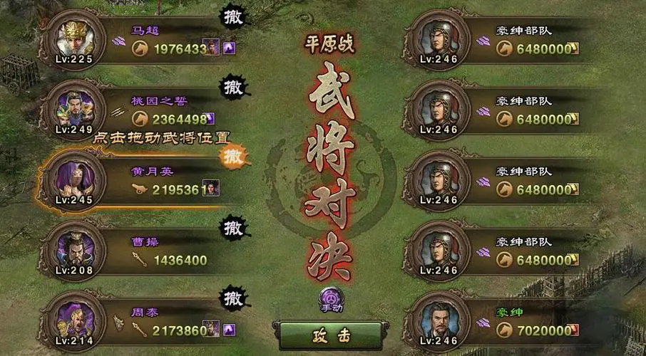 攻城掠地手游转生有什么用