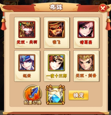 少年三国志八卦令碎片如何获得