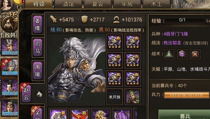 攻城掠地为啥别人升级快 攻城掠地为啥别人升级快