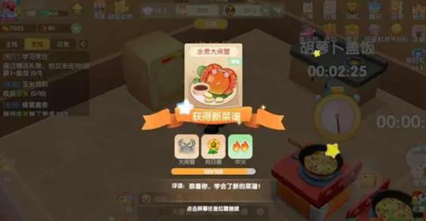 摩尔庄园怎么增强力量值