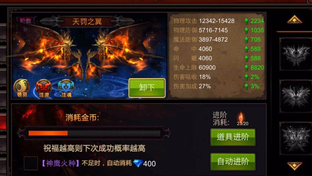 全民奇迹魔炼之地怎么报名