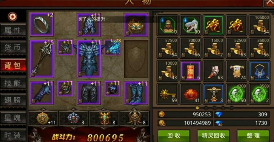 全民奇迹魔炼之地怎么报名