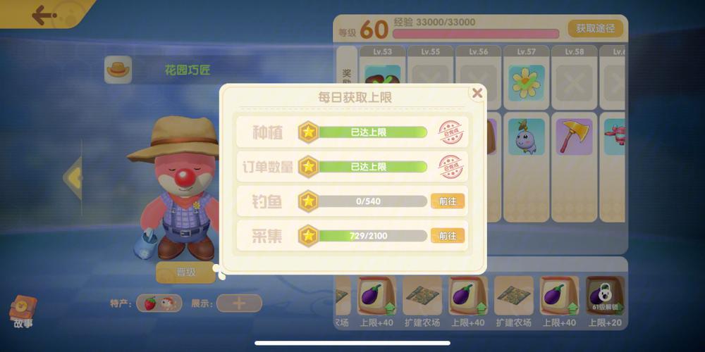 摩尔庄园炫紫券怎么用