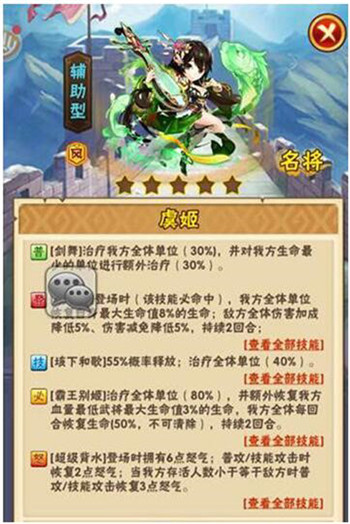 少年三国志什么箱子开鎏金