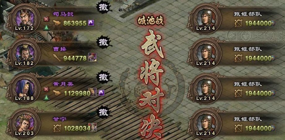 攻城掠地手游转生有什么用