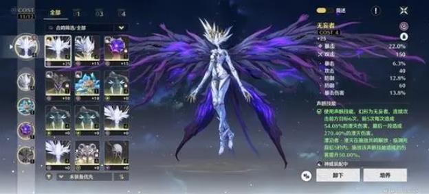 鸣潮鬼打墙怎么过