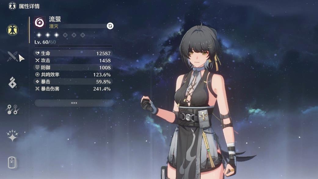 鸣潮鬼打墙怎么过