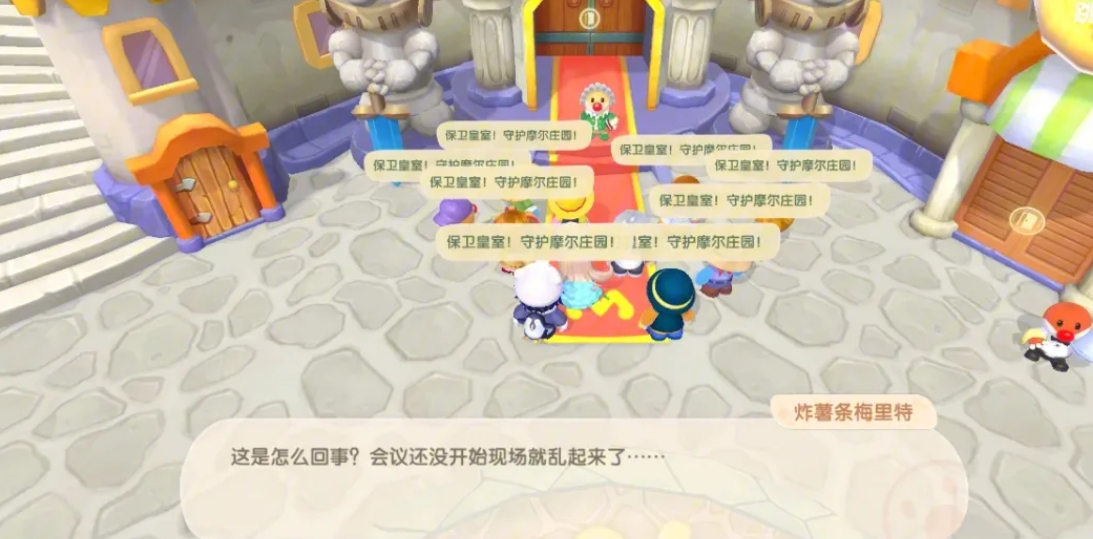 摩尔庄园怎么更改装扮