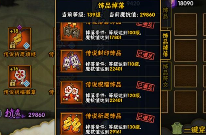 火影忍者新手商店哪个a忍好