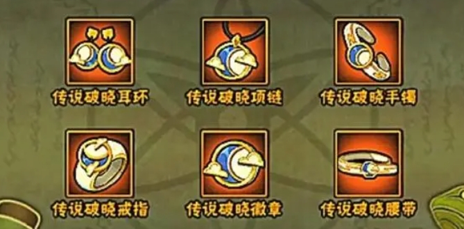 火影忍者新手商店哪个a忍好