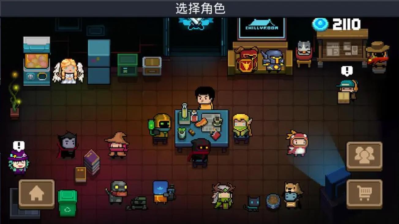 元气骑士怎么获得角色体验卡 元气骑士怎么获得角色体验卡