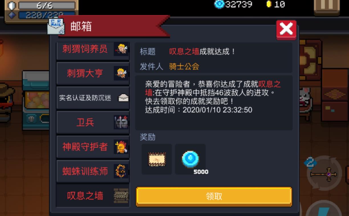 元气骑士怎么获得角色体验卡