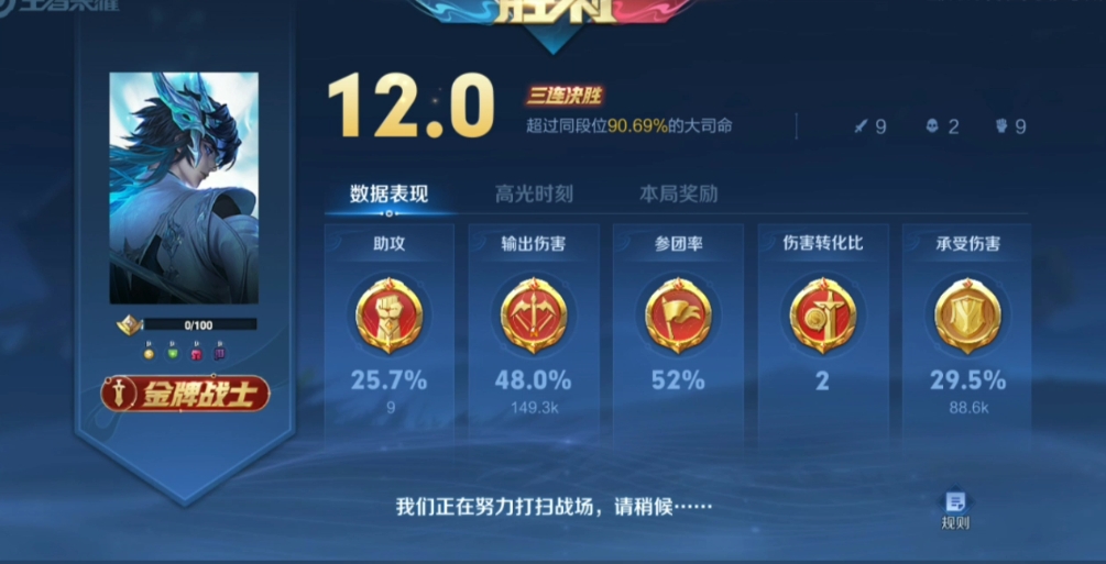 王者荣耀项羽的正确出装怎么搭配