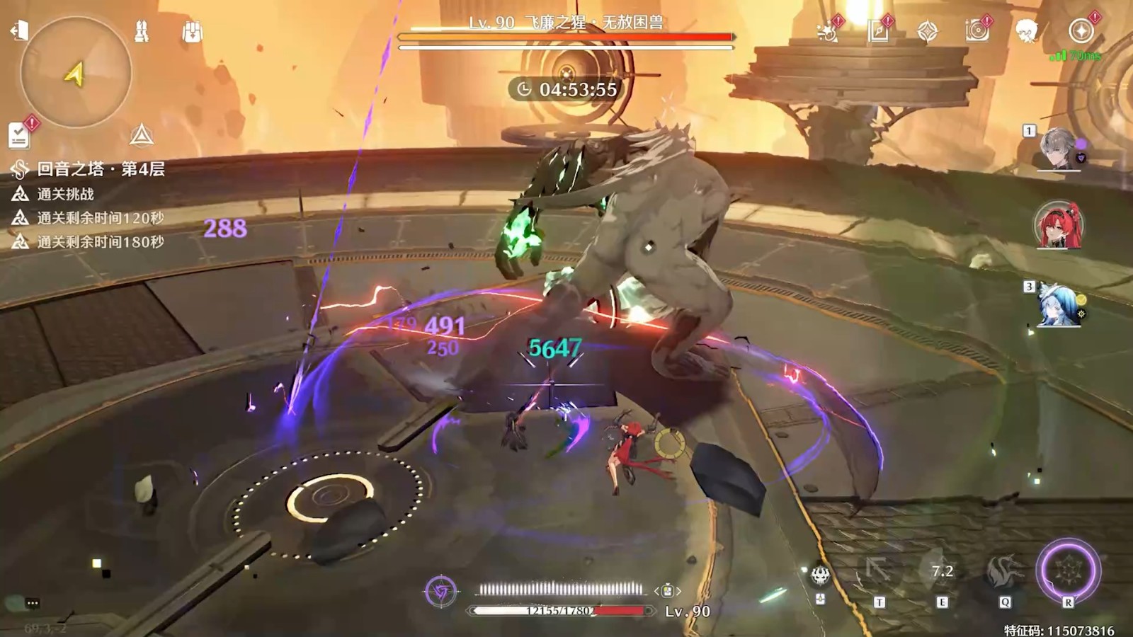 鸣潮拉莫在哪里使用 鸣潮拉莫在哪里使用