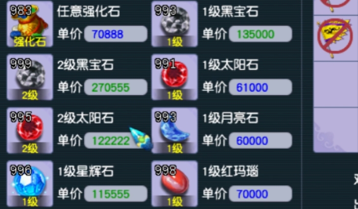 梦幻西游109怎么赚钱 梦幻西游109怎么赚钱