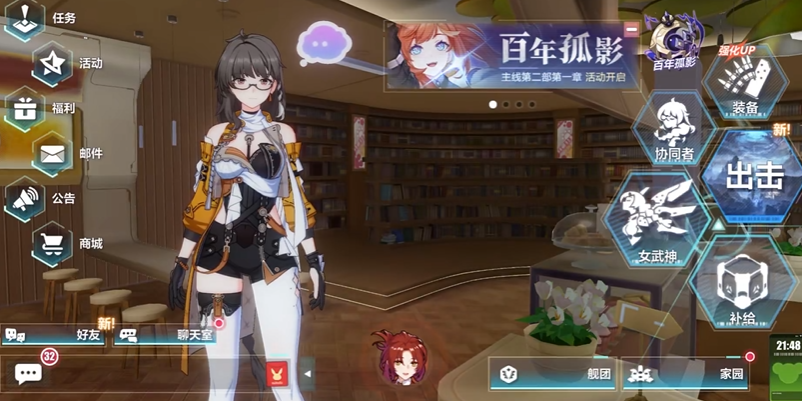 崩坏3女武神角色卡有什么用