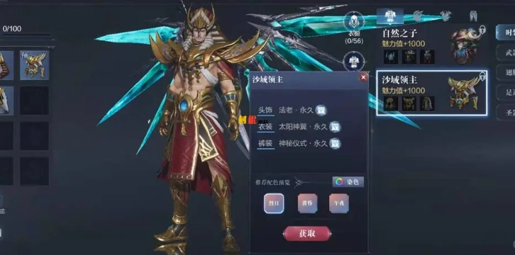 全民奇迹2剑士单双手怎么切换