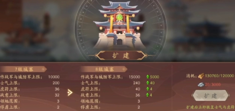 少年三国志2的石料怎么获得