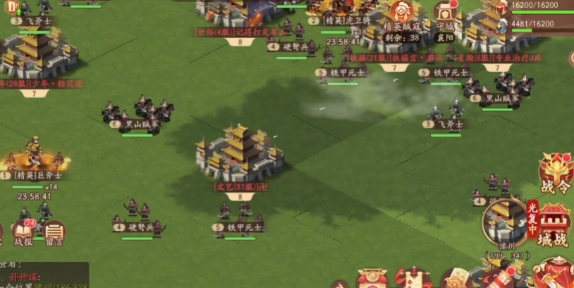 少年三国志2的石料怎么获得