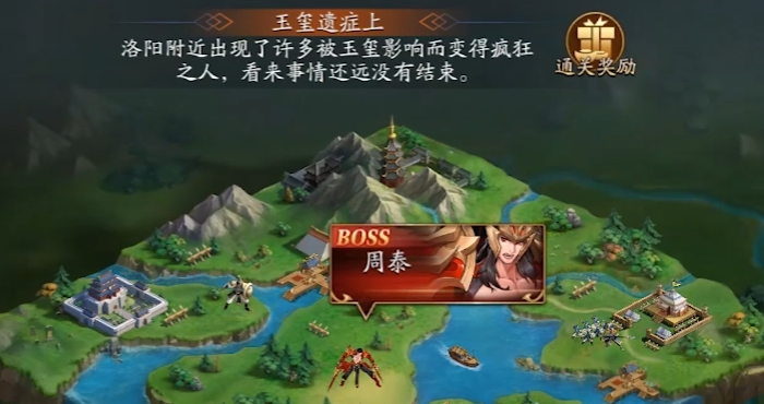 放开那三国3怎么扫荡副本