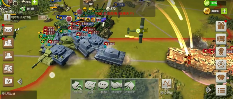 二战风云2炮塔优先攻击什么