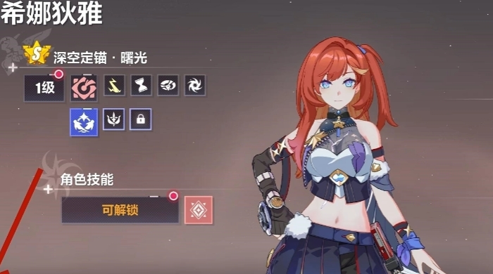 崩坏3怎么进阶女武神