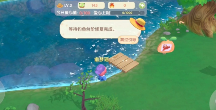 摩尔庄园哪个钓鱼台怎么修复