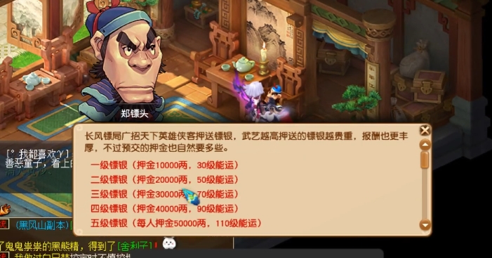 梦幻西游75级干什么