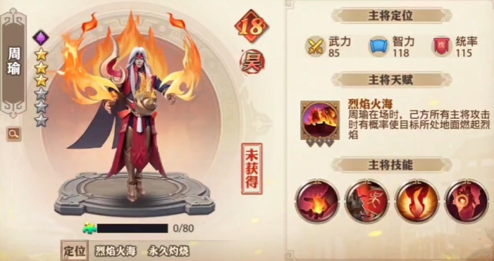 少年三国志零配什么阵容好