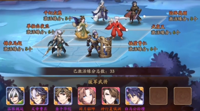 少年三国志2无双怎么打
