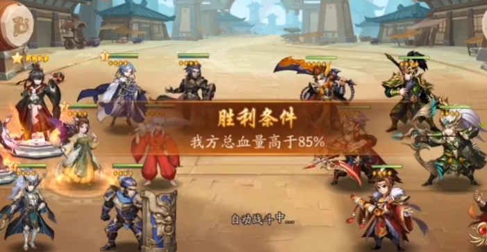 少年三国志2无双怎么打