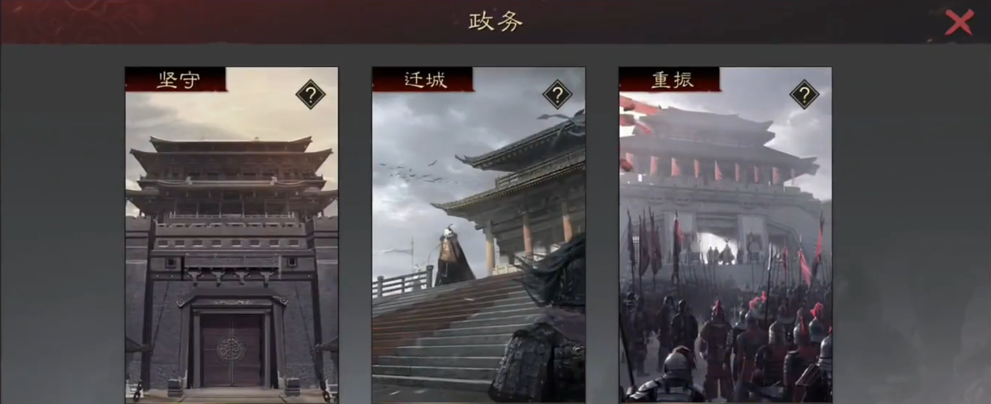 率土之滨怎么快速上实力