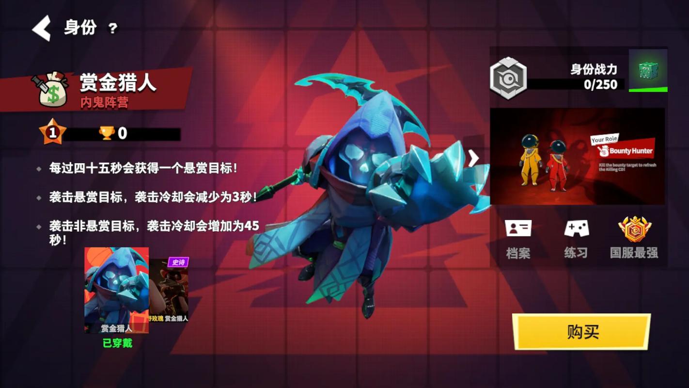 太空行动赏金猎人怎么过